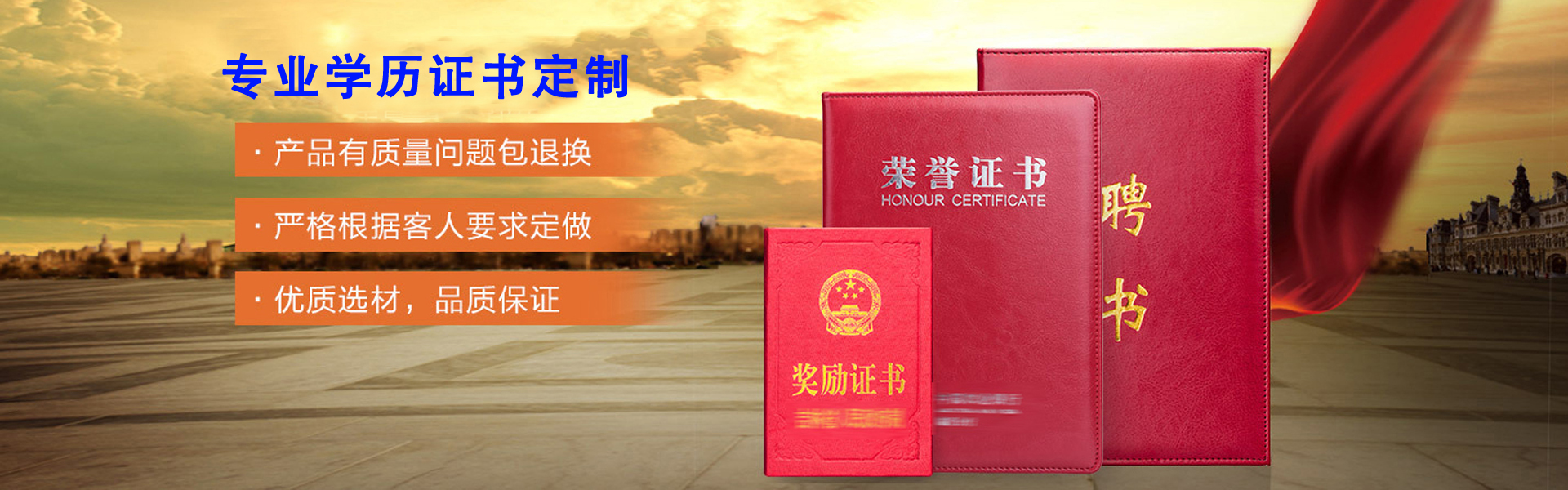 證件制作聯(lián)系方式